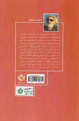 نمایشنامه آرت